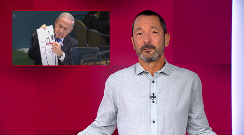 מהצד השני עם גיא זהר | 30.07.25