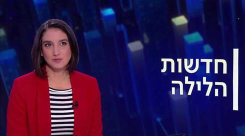 חדשות הלילה | 01.03.21