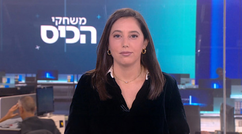 משחקי הכיס | 23.04.25