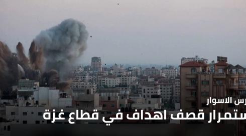 النشرة المسائية 16.5