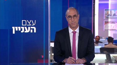 עצם העניין | 23.12.20