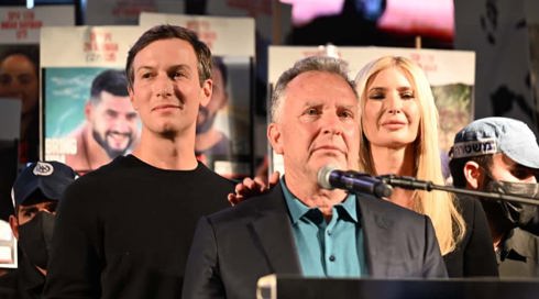 ويتكوف وكوشنر