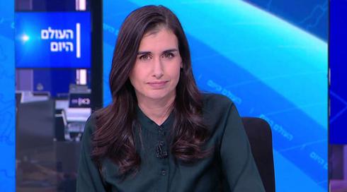 העולם היום | 11.01.22