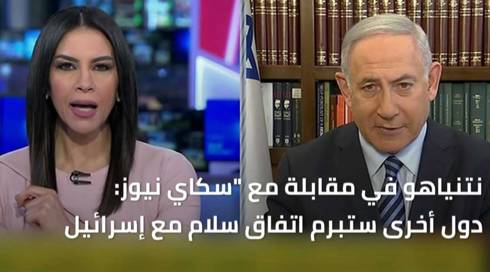 النشرة المسائية