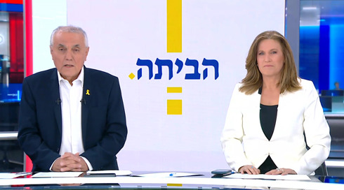 שרון ואורי | 17.01.25