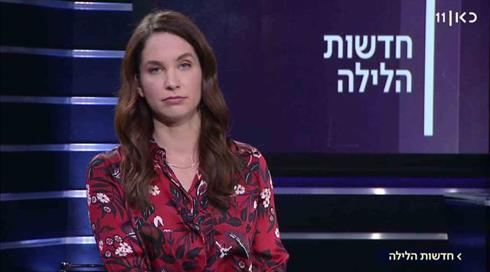 חדשות הלילה | 15.04.19