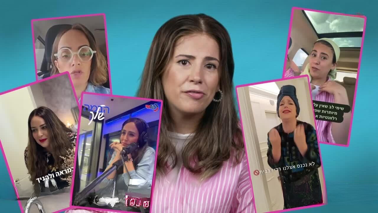 הנייה סטטוסים