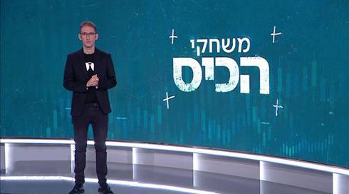 אמסטרדם