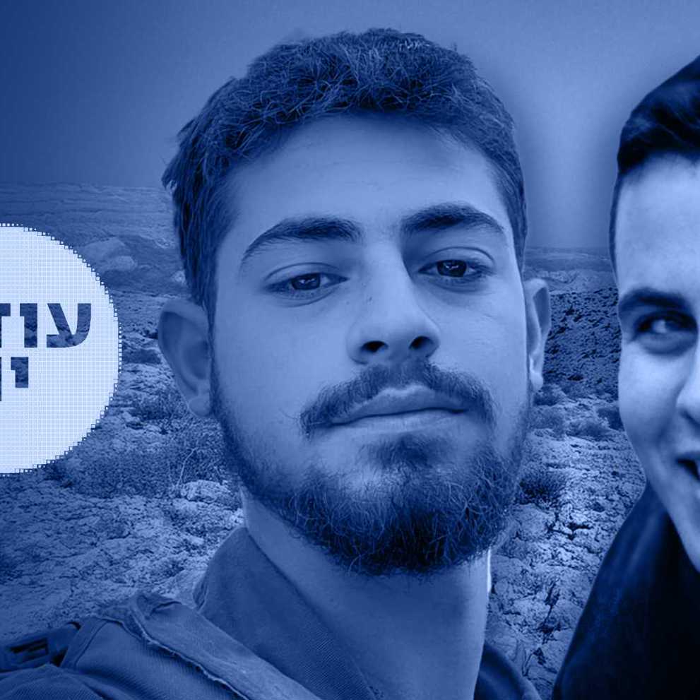 שביט הרשקו מלבני 121025