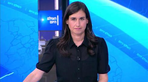 העולם היום | 16.09.20