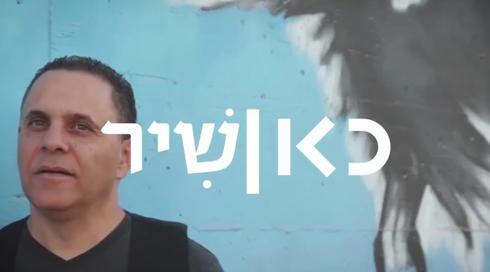 כאן שיר | גינוני הצבע