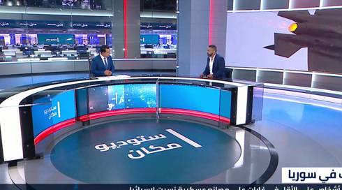 ستوديو مكان