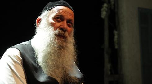 רבנו | פרק 1