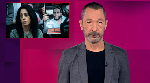 מהצד השני עם גיא זהר | 07.01.25