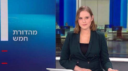 סרטון מונגש עם כתוביות
