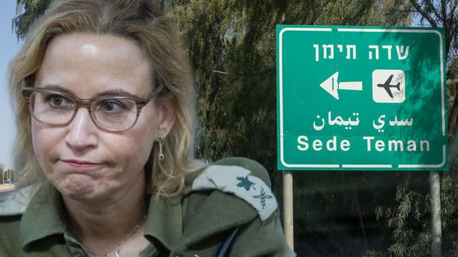 הפרקליטה הצבאית הראשית, יפעת תומר ירושלמי.יוסי אלוני, אורן בן חקון, פלאש 90 הפרקליטה הצבאית הראשית, יפעת תומר ירושלמי