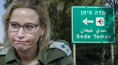 הפרקליטה הצבאית הראשית, יפעת תומר ירושלמי