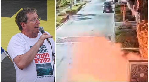 תכננו את הירי וביצעו סיורים מוקדמים: הירי לעבר בית רה"מ בקיסריה