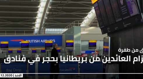 النشرة المسائية