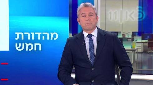 מהדורת חמש | 24.11.22