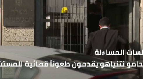 النشرة المسائية