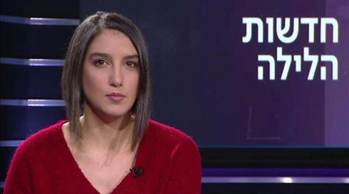 חדשות הלילה | 09.01.20
