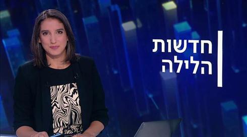 חדשות הלילה | 18.07.21