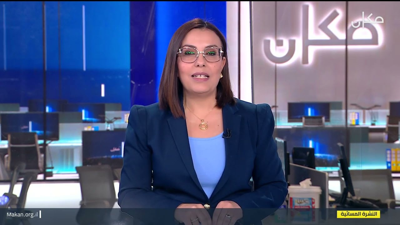 سماح حسنين بكرية