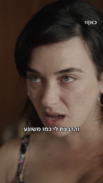 יאפא | הצצה לפרק 6.כאן