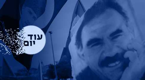 עבדאללה אוג'לאן