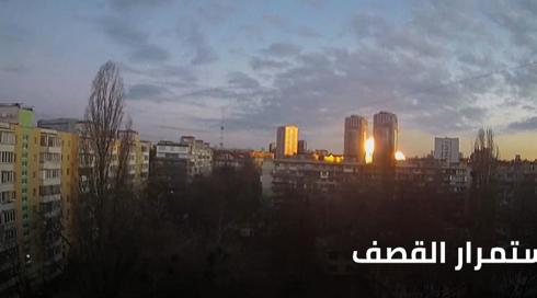 المسائية أوكرانيا 