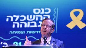 נשיא המדינה יצחק הרצוג