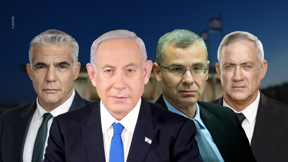 פוש- בחירות לוועדה לבחירת שופטים 14.6.23