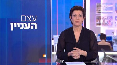 עצם