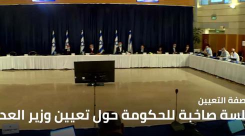 النشرة المسائية - وزير العدل 