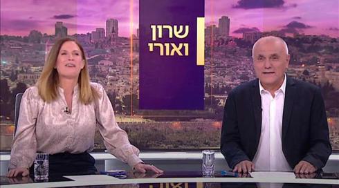 שרון ואורי | 28.05.21