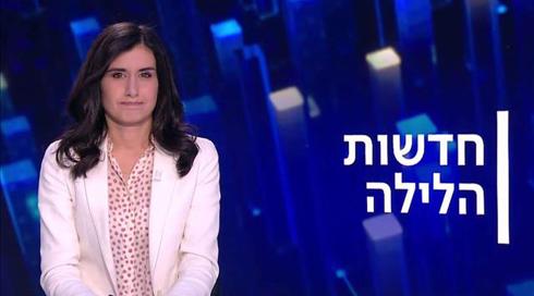 חדשות הלילה | 12.01.21