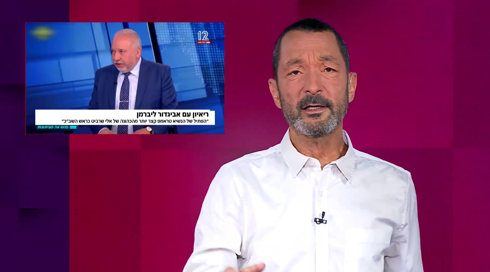 מהצד השני עם גיא זהר | 22.05.25 מהצד השני עם גיא זהר | 22.05.25