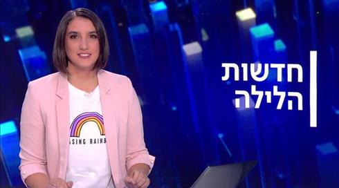 חדשות הלילה | 26.11.20