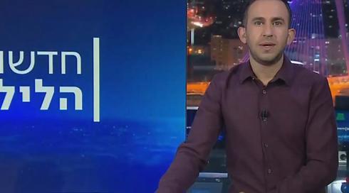 חדשות הלילה | 02.05.23