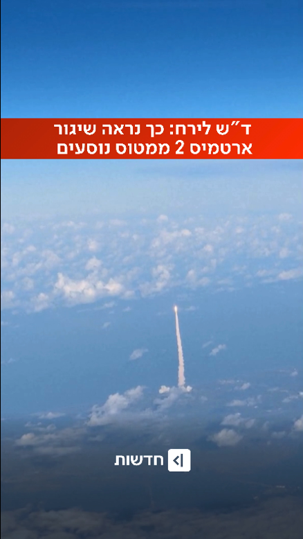 שיגור לירח.שיגור לירח