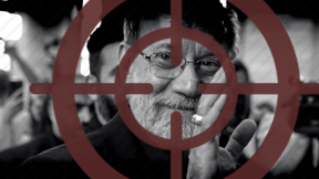 עלי לאריג'אני