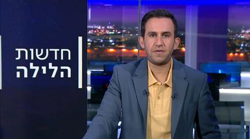חדשות הלילה | 15.01.23	