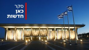 סקר חדשות