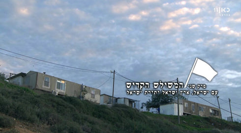שליחי האל | פרק 2 - המשולש הקדוש