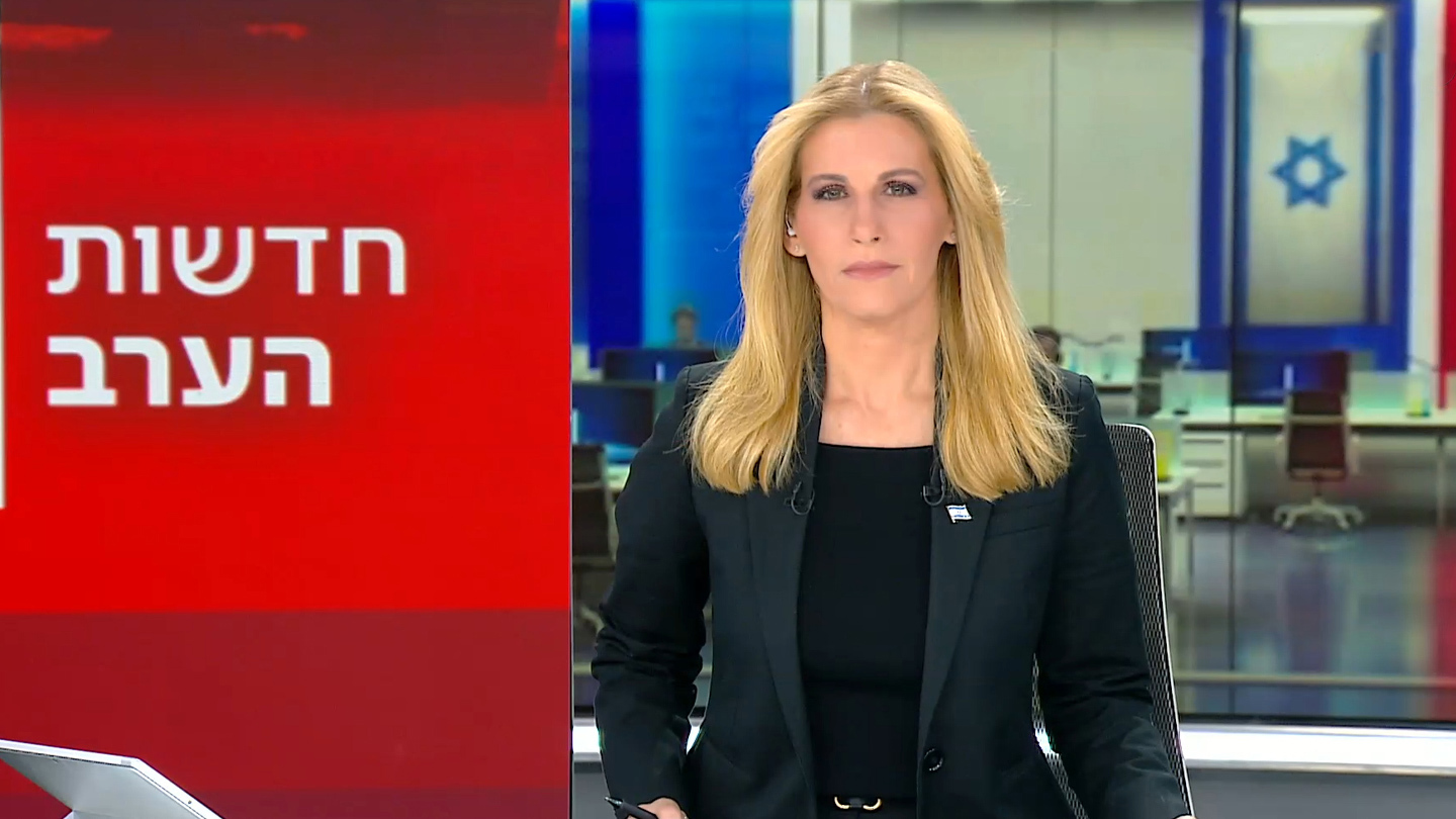 חדשות הערב | 09.01.24