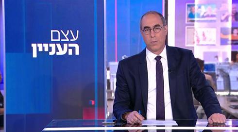 עצם העניין | 06.10.21