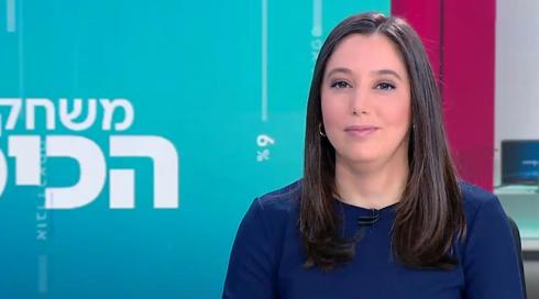 משחקי הכיס | 25.12.22