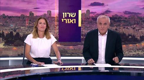שרון ואורי | 10.09.21