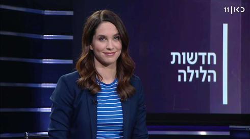 חדשות הלילה | 06.05.19